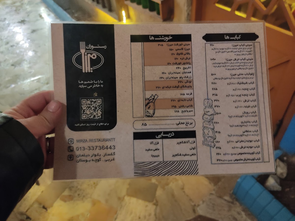 Menu Mirza Restaurant-4